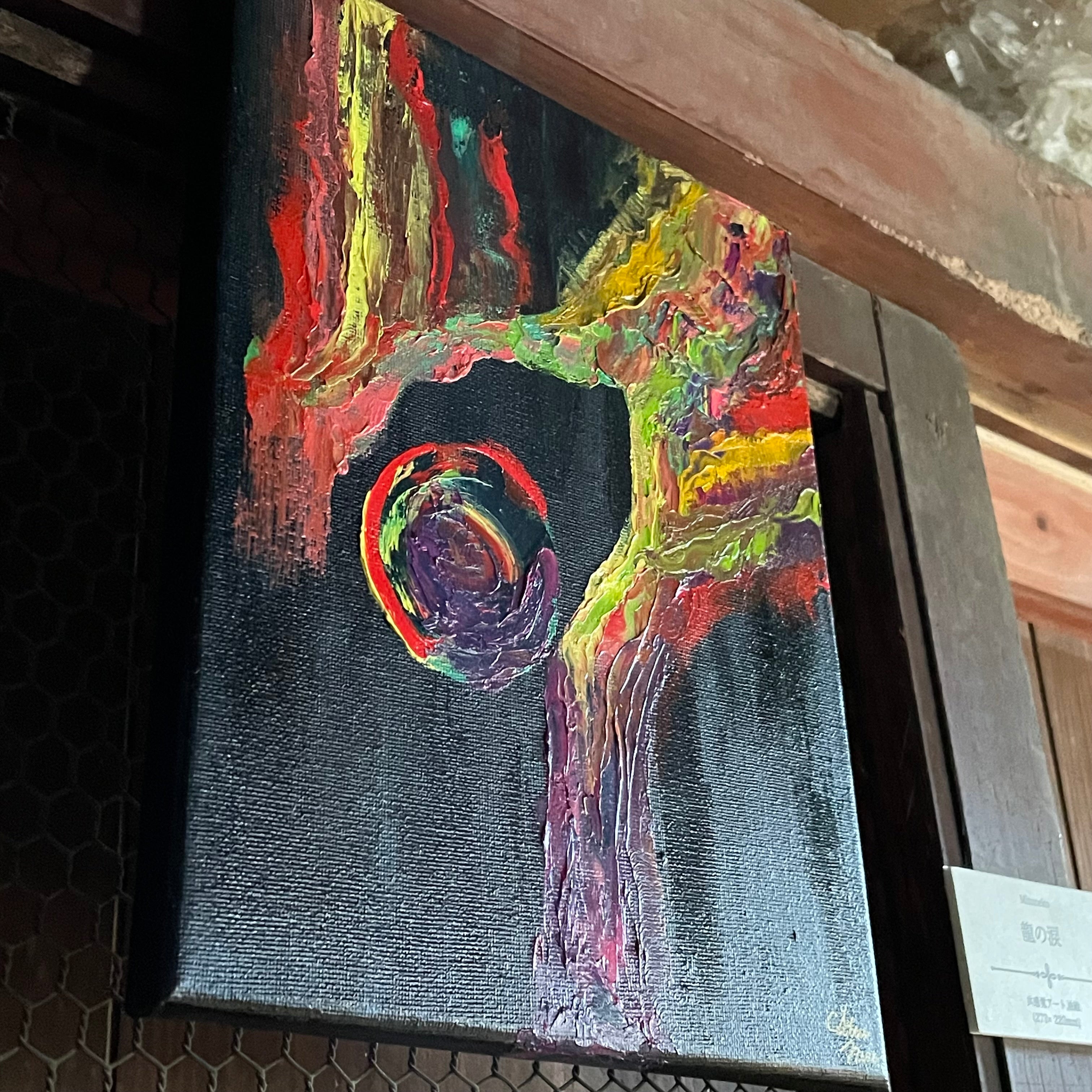 『龍の涙』共感覚アート / 記憶の残滓シリーズ