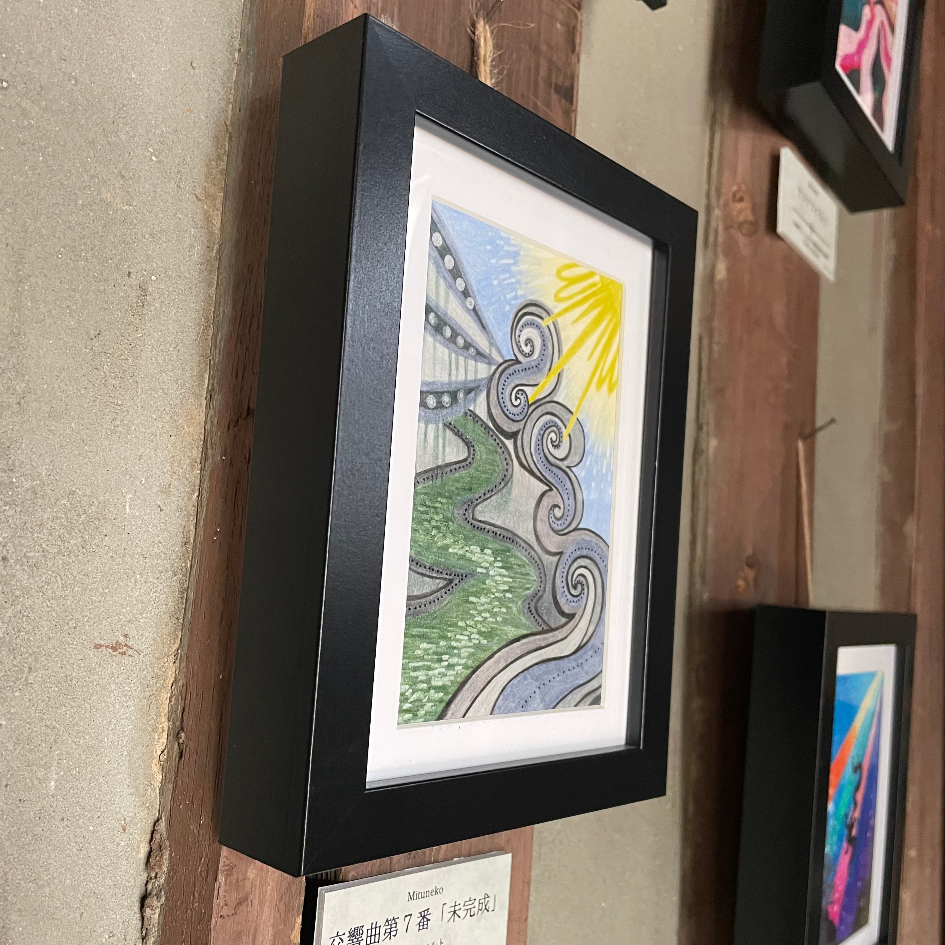 『交響曲第７番「未完成」』深音アート / 楽曲から生まれた抽象画