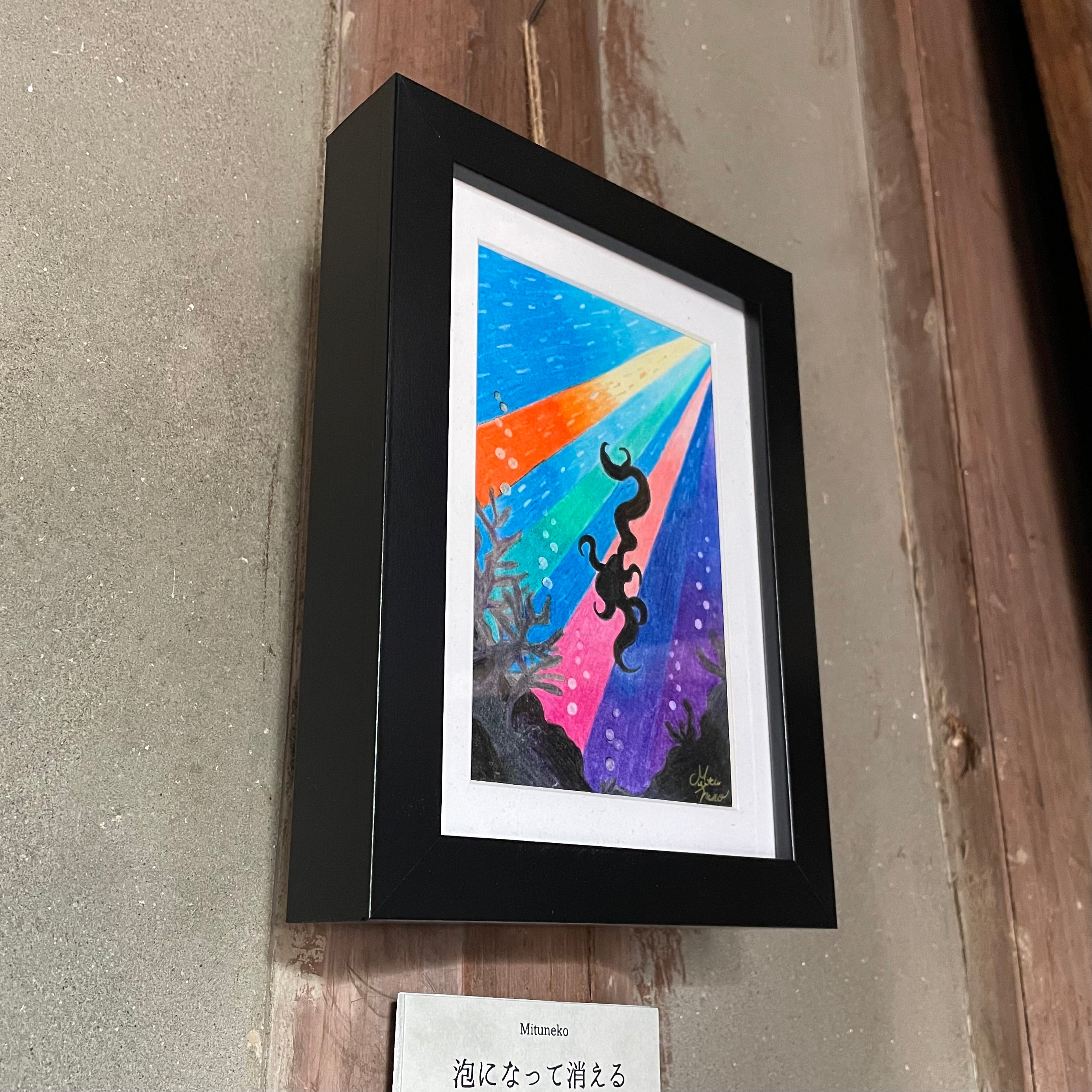 『泡になって消える』共感覚アート / 記憶の残滓シリーズ