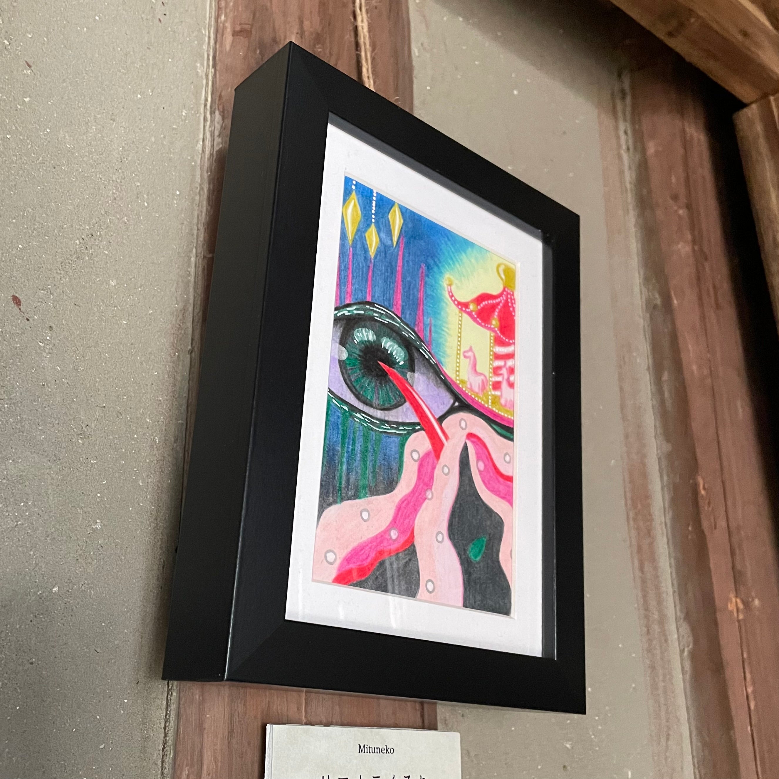 『サヨナラぐるり』共感覚アート / 記憶の残滓シリーズ